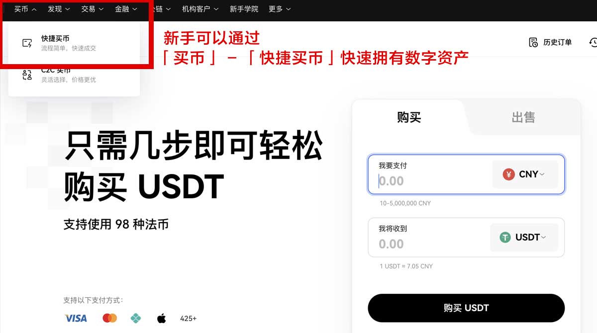 欧易交易所注册_欧易交易所账号注册_欧易身份验证流程